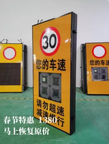 Solar radar speed speed measuring feedback instrument for vehicle grip LED display screen road temporary movement speed limit instrument