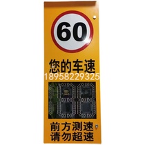 New road traffic facilities Solar radar LED speed feedback meter speedometer G15 shortlisted