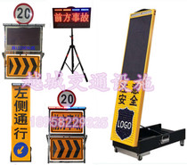 Car folding telescopic charging mobile landing road traffic inspection warning screen LED display electronic screen
