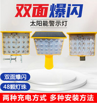 Night Construction Fence Light LED Solar Red Blue Warning Light Burst Lights Small Yellow Light Road Cone Early Warning Roadblock Light