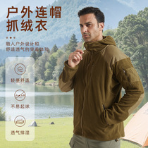 Football grid outdoor tactical sports hooded fleece jacket cycling warm polar fleece jacket new fleece jacket