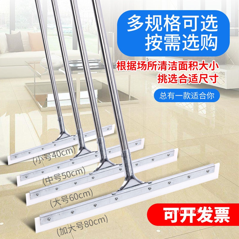 Wiper Silicone ground wiper Floor wiper Tile scraper Hotel special large scraper KTV scraper