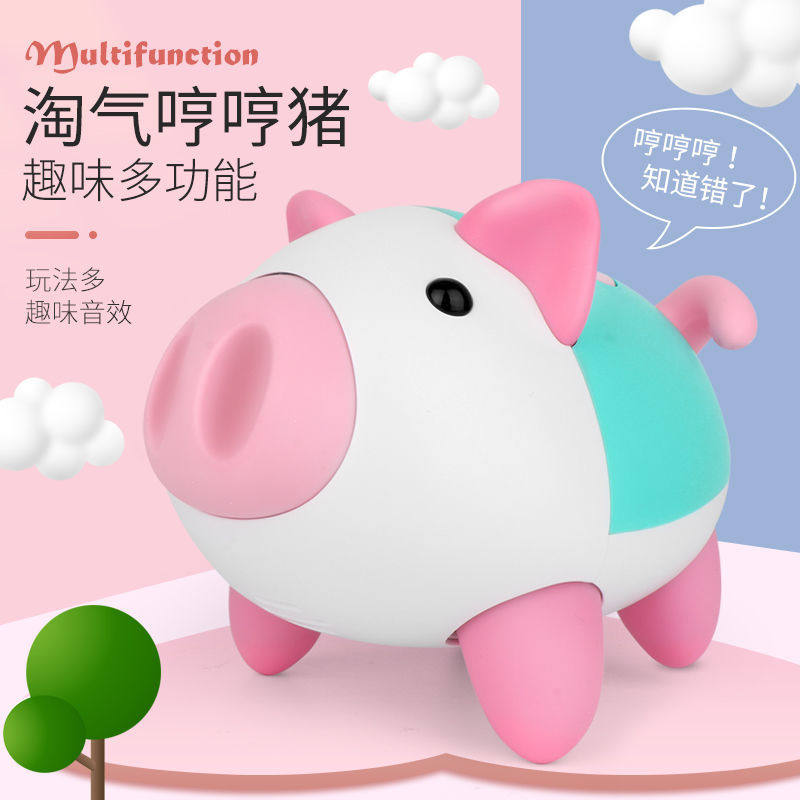 Shake-in-the-style Humming Pig Cute Electric Children Toy Babies 0-1-year-olds 2-3-year-old Puzzle Early Enlightenment