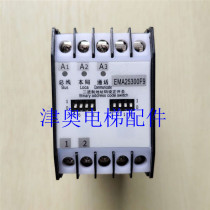 EMA25300F9 Otis elevator Jiangnan fast walkie-talkie decoding adapter new accessories original punch