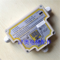 Deling bus decoder NKT12 (1-1) C D five-way walkie-talkie elevator new XAA25302P12 pieces