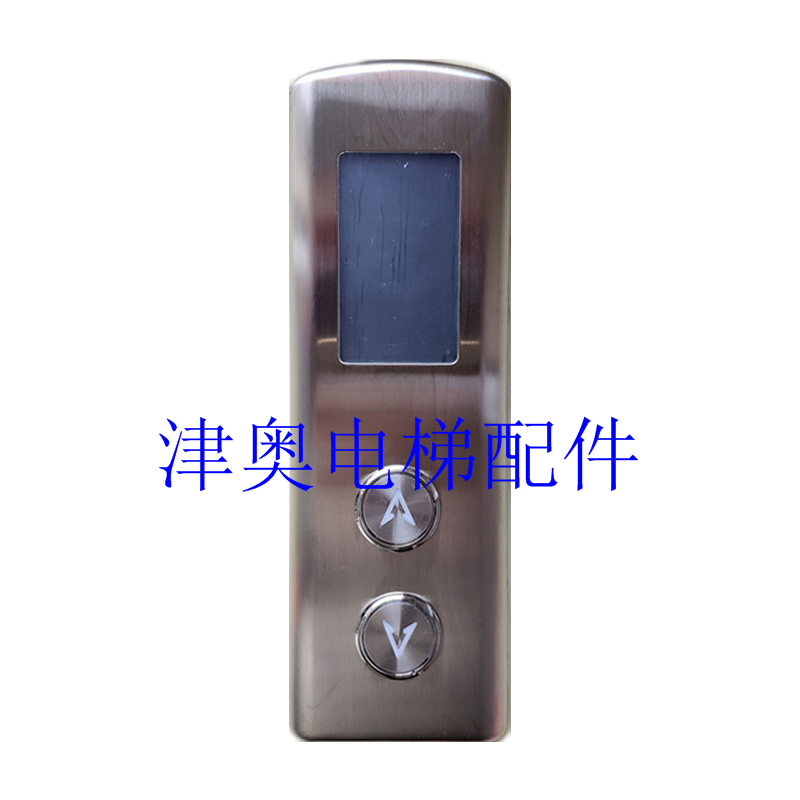 DAA DBA DCA26800CR1 AS Otis elevator external call panel display panel new original accessories