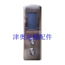 DAA DBA DCA26800CR1 AS Otis elevator outbound call panel display board new original accessories
