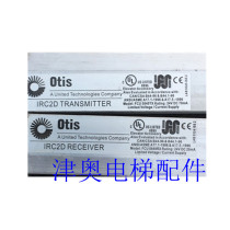 FCU0840CN31 Otis elevator Oxford light curtain IRC2D RECEIVER TRANSMITTER brand new