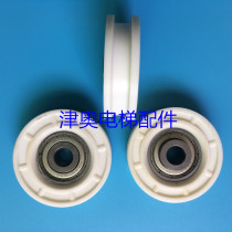 FAA456AC Tianjin Otis elevator door hanging wheel door hanging wheel 56*16*6201Z new XYSFAA456