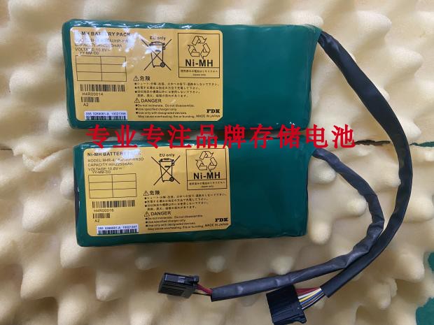 New 22 years 3289081-A HDS VSP G200 G400 G800 F800 battery spot