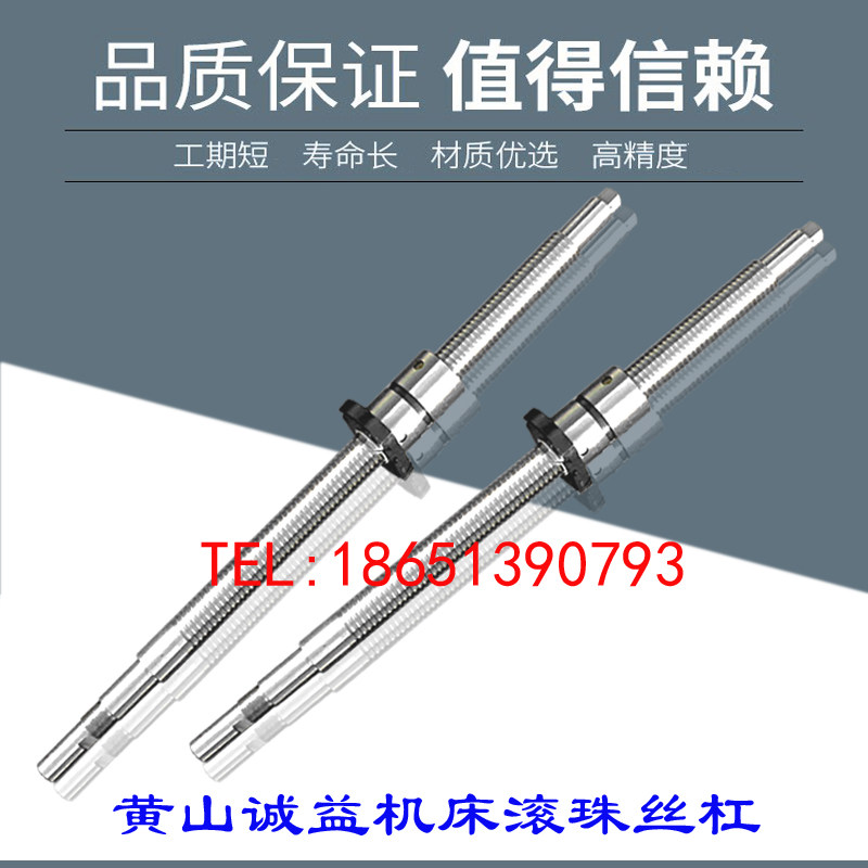 Huangshan Chengyi CNC machine tool in the support screw ck6136 6140 6152 CNC lathe xz axis ball screw