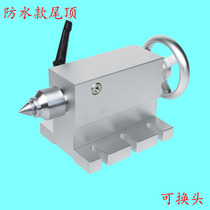 Engraving machine accessories-movable tail top tail top needle tail seat live top