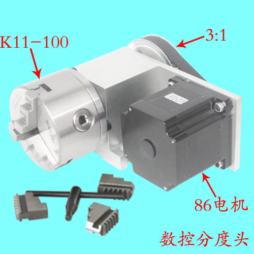 Engraving machine fourth axis(A-axis rotary axis CNC indexing head) 86 motor (no return)