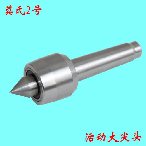 Mohs No. 2 thimble movable thimble tail top tail thimble MT2