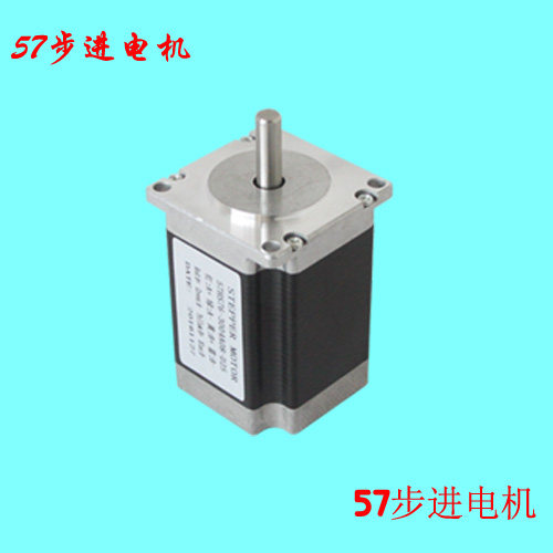 57 Stepper Motor Two-phase stepper motor (3A)
