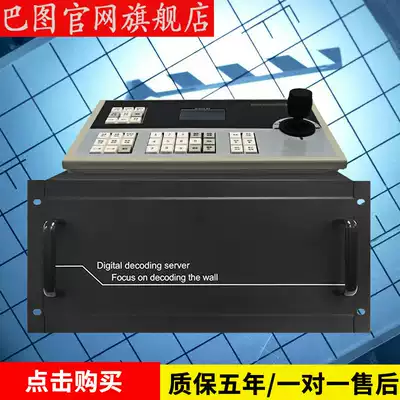 Batu brand network video matrix HD decoder network matrix support Haikang Dahua camera