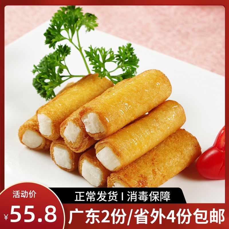 Shunde fried milk crispy milk roll fresh milk semi-finished cream crisp 840g 32 fried snacks commercial