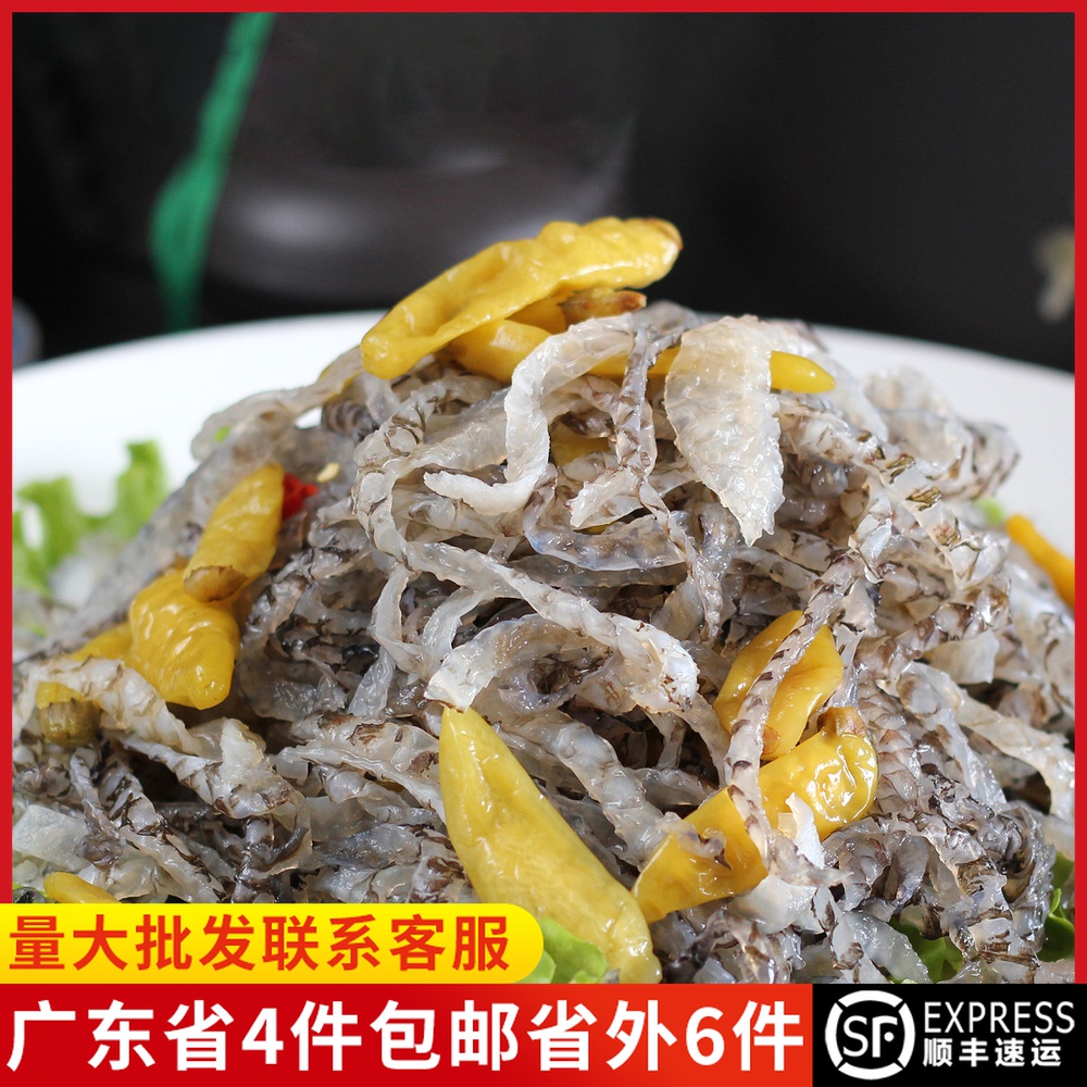 Bubble Pretzels Peel Cold Mix Open Bag Ready-to-use Spicy Fish Peel Silk Fresh Commercial Cold Dish 3 Bags * 230g appetizers for small appetizers