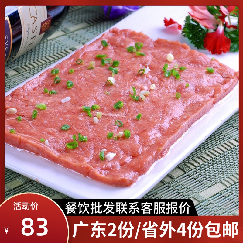 Sensheng pork pork pills frozen pills pork dumplings swallowed in salted flavor 2 5kg food