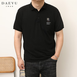 DAEVU summer plus size ຂອງຜູ້ຊາຍ trendy fat man plus fat plus business casual men's short-sleeved lapel T-shirt polo shirt