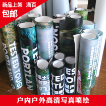 High definition indoor outdoor advertising Write a real custom light box sheet pp glue removable back glued car with poster spray painted