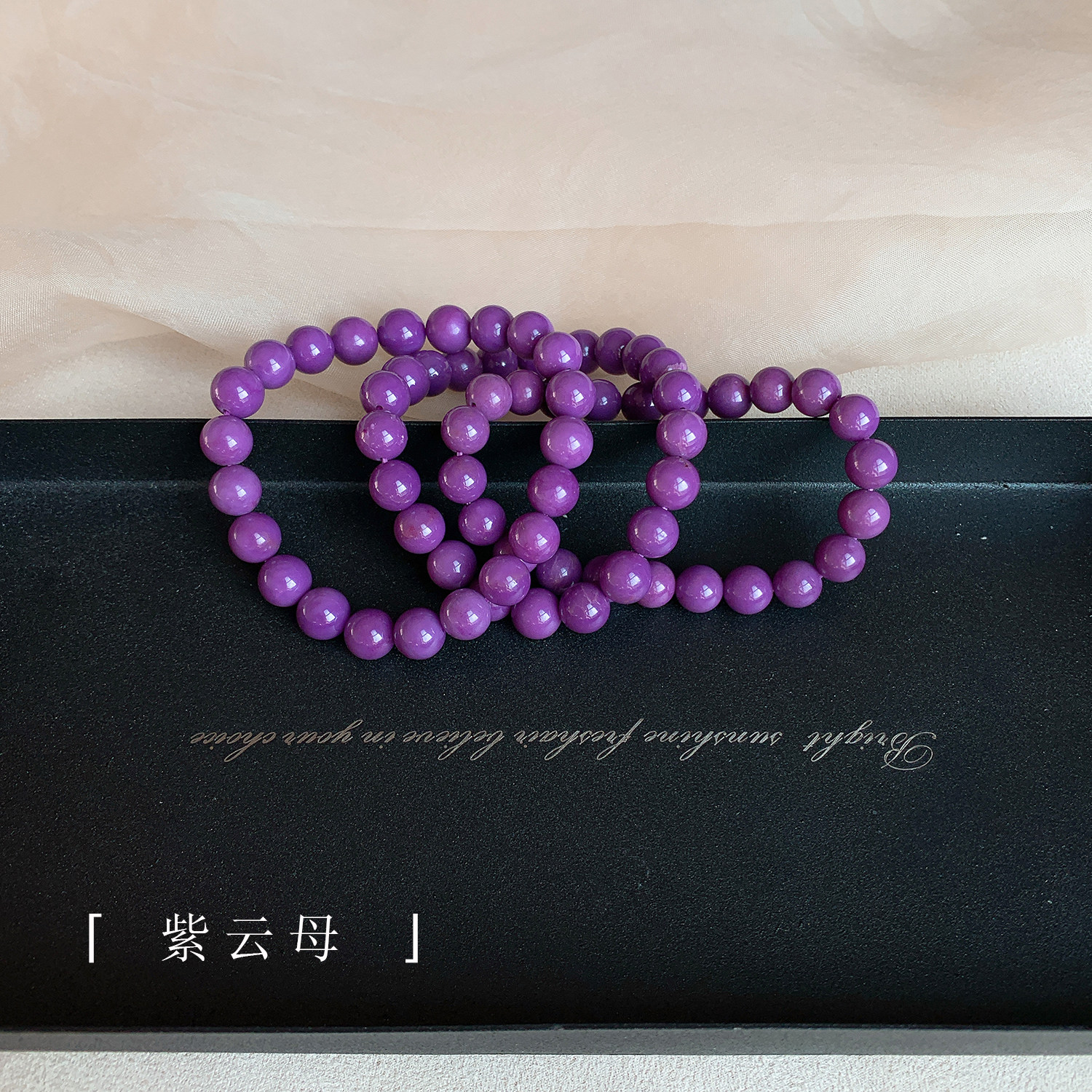 Gentle to heart kan small amount of spot ding-grade quality fairy Purple Mica Handmade Female Hand Strings Birthday Gifts
