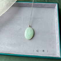 Super rare very recommended collection of only one Hetian Jade Qianyin pendant necklace