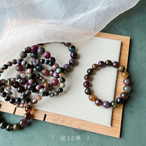 Super old material only 12 strings of old cat's eye material rare tourmaline bracelet gift for men and women