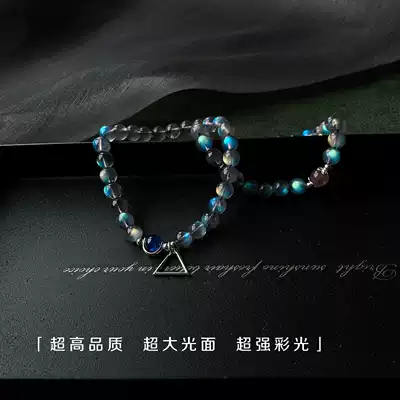 Super beautiful Super ice blue color light Moonlight stone hand female help sleep for compound hand string gift