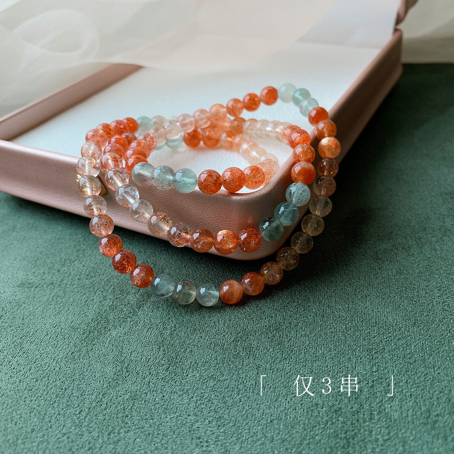 Super rare small number of spot fugitives The same Crystal Arusha handmade female gift