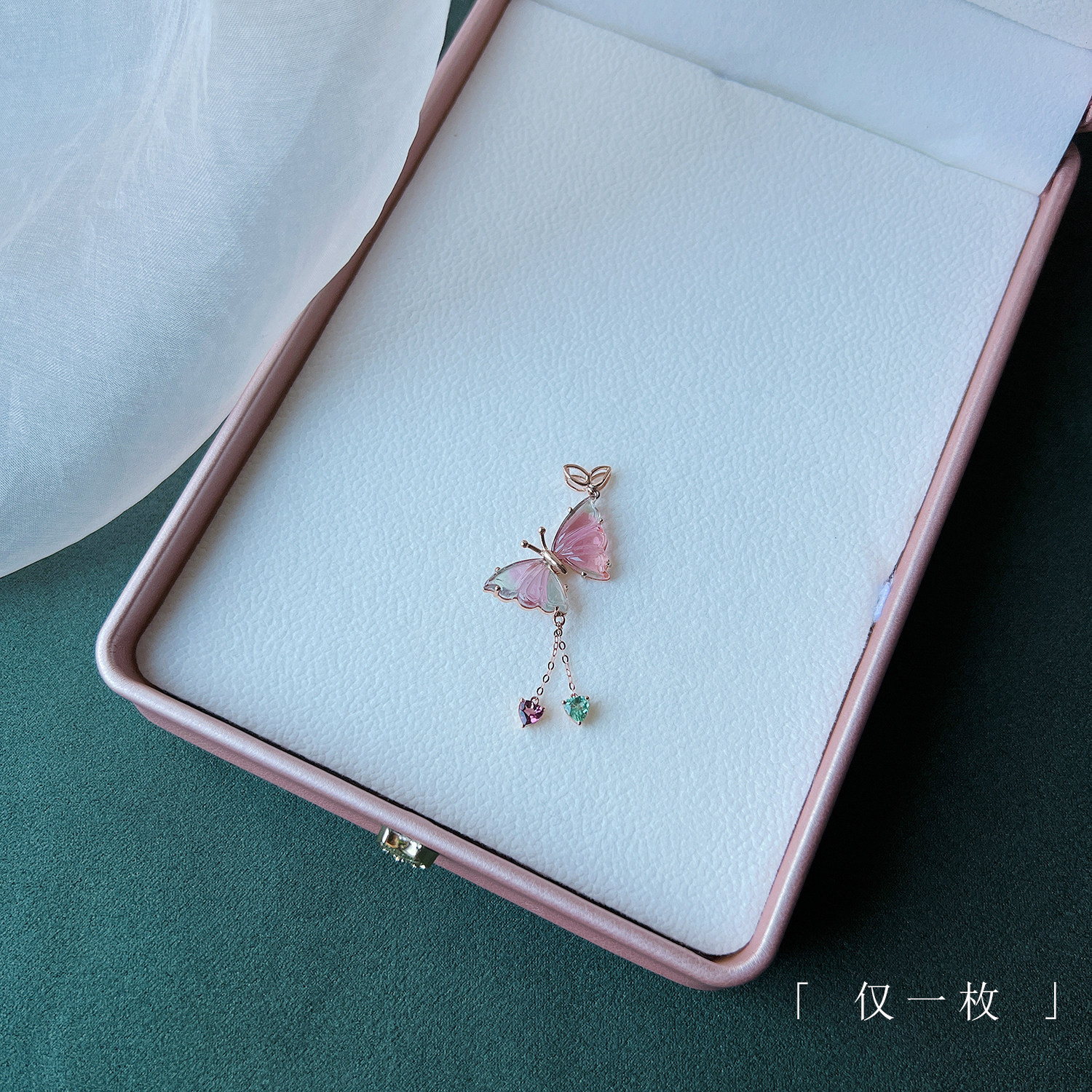 Beauty is not square natural watermelon tourmaline necklace female 18K gold inlaid butterfly pendant collarbone chain gift