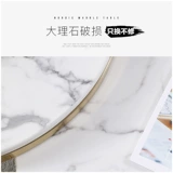 Нордический мраморный журнальный столик Комбинация современного стиля из нержавеющей стали круглое кофейное столик комбинация простые золотые чайные стол