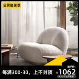 Ретро белый дизайнерский диван для отдыха, популярно в интернете