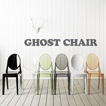 Devil chair Ghost chair transparent acrylic dining chair creative study chair Nordic negotiation chair hotel restaurant dining chair