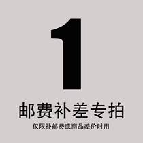 Postal fee difference deposit special shot universal link