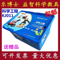 Dr. Lean KJ011 Science 100 Changing Engineering Building Blocks Assembled Toys Puzzle Aids 45002 Engineering Car Series