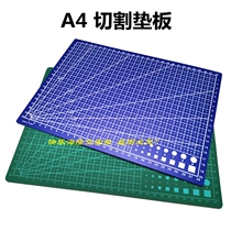 A 3A4 cutting base plate model assembled with good helper navigable model sea model building model