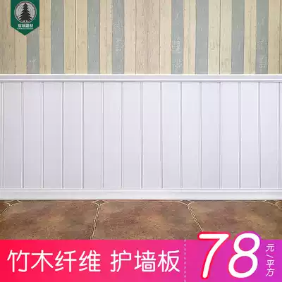 Ecological bamboo and wood wall panels PVC European-style moisture-proof firewall skirt living room hotel decoration Kindergarten school anti-collision wall stickers