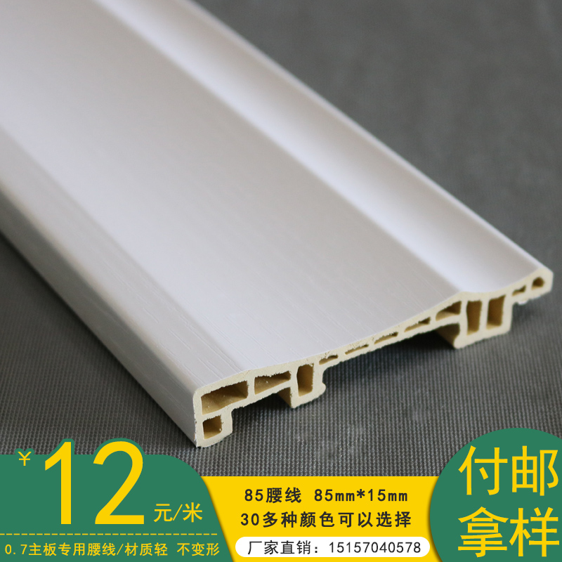 Bamboo Charcoal Ecological Wood Care Wall wall Waist Line Wall Skirt layering Edge Finishing Line Sealing of Line 0 7 Protection wall panels Special