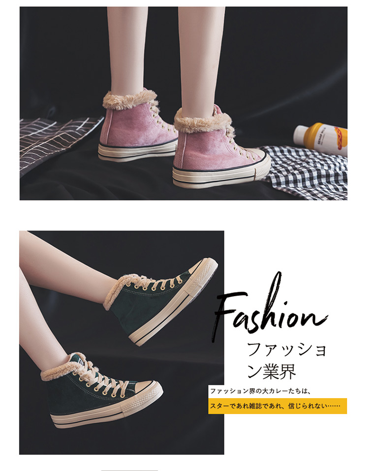 Giày cotton mùa đông nữ 2018 mới màu đen hoang dã cộng với đôi giày vải nhung cao dành cho học sinh giày the thao nữ giá rẻ