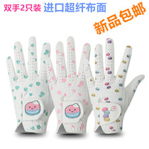 高尔夫手套女士双手进口超纤布面防滑耐磨透气可水洗golf glove