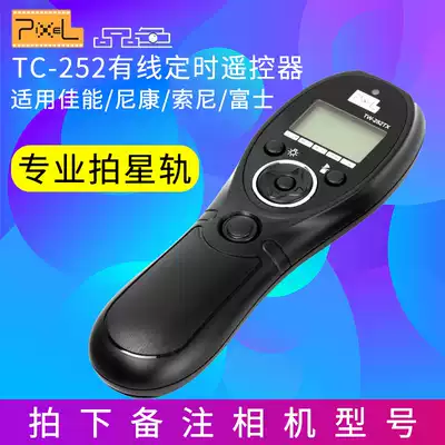 Color TC-252 for Nikon D810 D850 D750 D5 D3 Wired timed shutter remote control remote control