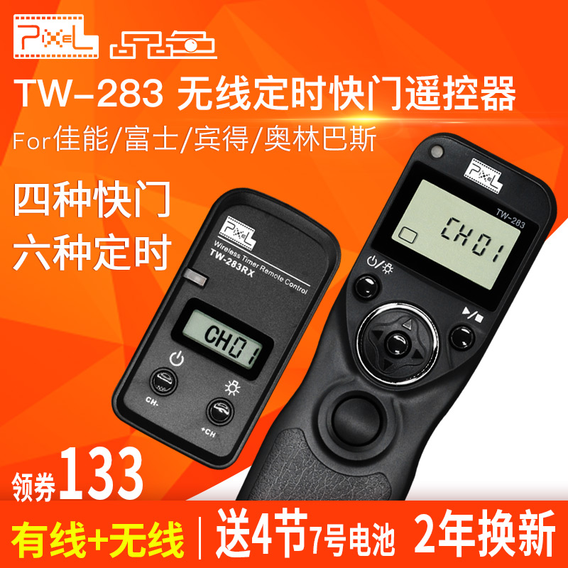 Product color TW-283 Fuji GFX50S 50R X-Pro2 X-T2 wireless timer shutter cable remote control
