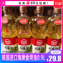 South Korea imported sea ticket Sea brand sea floating soybean oil home no edible oil cooking oil 0 9L