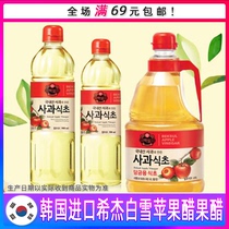 South Korea Imports Cj Hij White Snow Apple Cider Vinegar Fruit Vinegar Cold Noodle Sushi Vinegar Seasoned Brewing Vinegar Fermented Vinegar 500ml