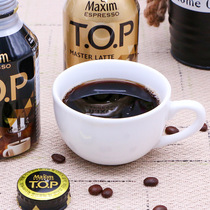 South Korea Imports things wheat TOP coffee drinks 275ml bottled i.e. drink easy to carry a casual drink