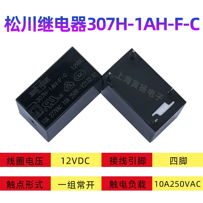 Rơle Matsukawa 307H-1AH-FC 5V12V24V4 pin 5A8A10A Rơle 307HN loại có độ nhạy cao ro le thoi gian ký hiệu rơ le nhiệt