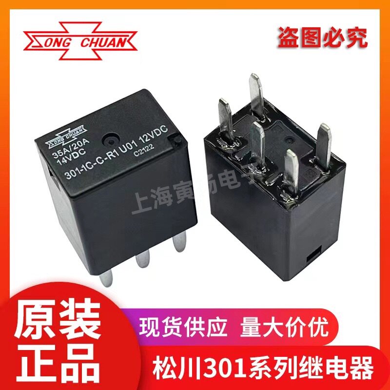 Matsukawa 301-1C-U01-R1-U01-12V Relay 301-1C-R1-U02-24V 1C-C-D1 U05