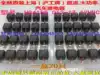 HG4185-012-1Z-12vdc5 pin a set of new original Hugong brand high-power automotive relay
