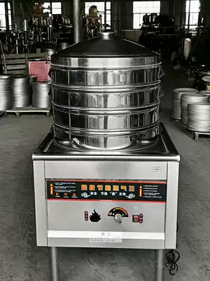 Commercial steaming bag furnace steaming bag machine Gas steamed bun steam furnace Energy-saving electric steaming bag furnace cold skin rice noodle furnace steaming rice